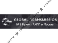 Global Transmission